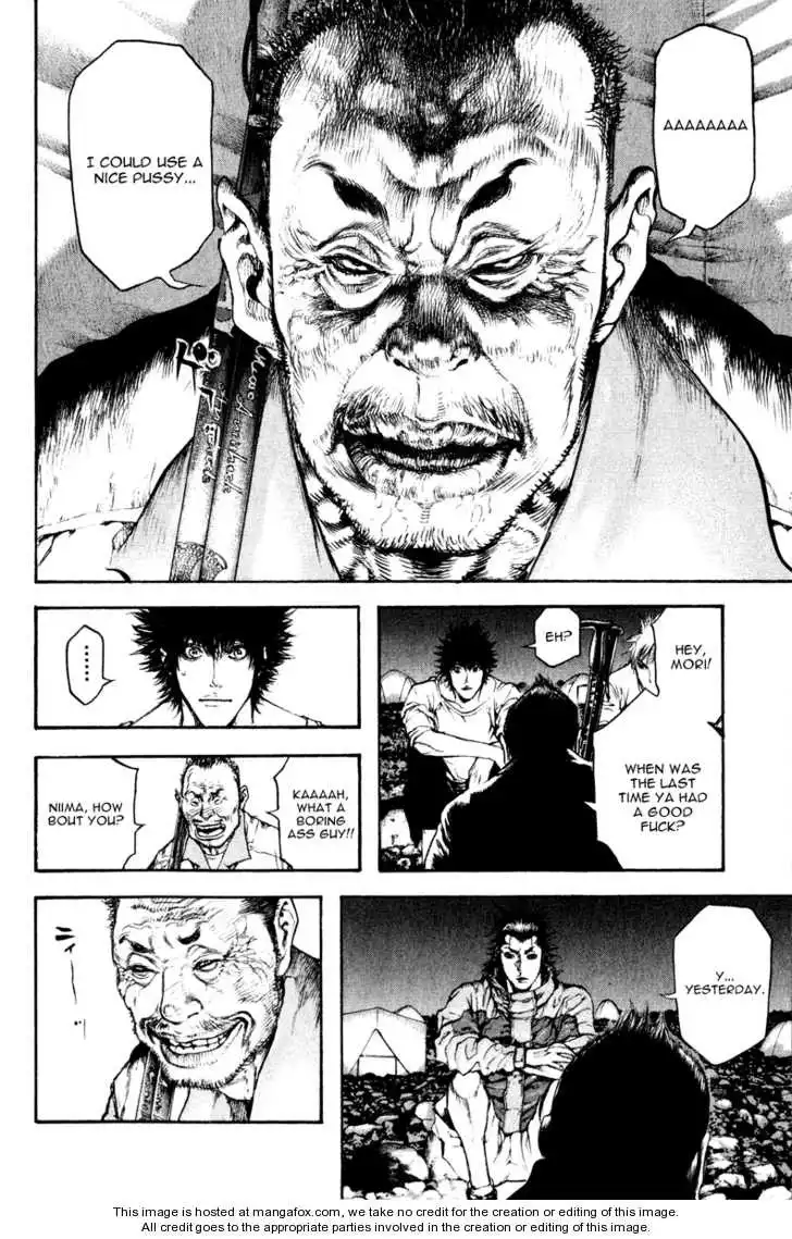 Kokou No Hito Chapter 47 16